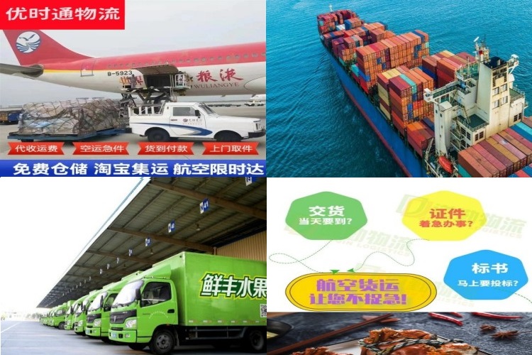 浮梁到克罗地亚航空货运公司-浮梁到克罗地亚物流专线
